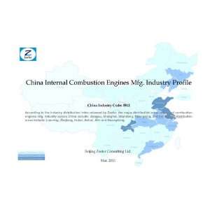  China Internal Combustion Engines Mfg. Industry Profile 