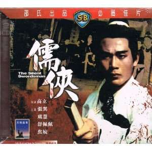  The Silent Swordsman Shaws Brothers VCD By IVL Yu Hui 