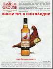 2011 The Famous Grouse Scotch Whisky magazine Print Ad in russian 
