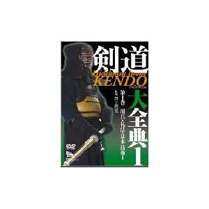 Kendo DVD Collection Vol 1 by Hidekatsu Inoue:  Sports 