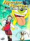 Monster Rancher Vol. 4   The Problem With Pixie (DVD, 2001)