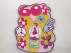 1960s Flower Power Lava Lamp Peace Iron On Patch