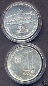 ISRAEL SILVER COIN,1 SHEQEL,THERESINSTADT GHETTO  