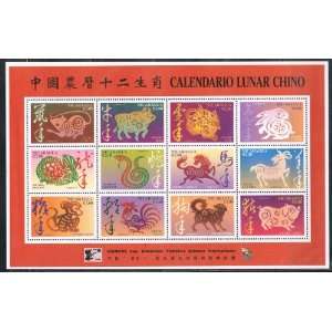   Animal Happy New Year Stamps in a Sheet by Nicaragua 