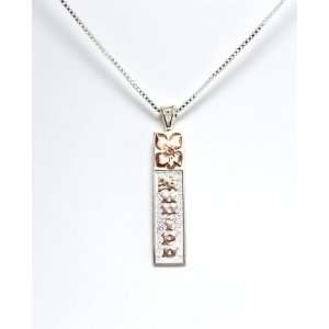  Bar Vertical KUUIPO sterling silver (chain not included 