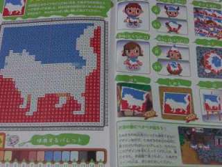 Animal Crossing Wild World Design Book nintendo DS  
