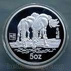 Rare 5 oz China Zodiac Big Silver coin HOR