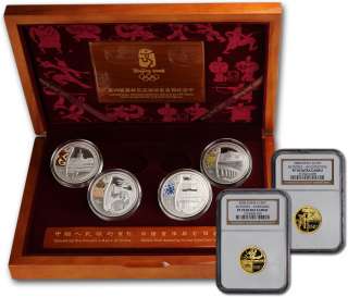 pc. 2008 Beijing Olympic Gold & Silver Coins Set    Series ll  