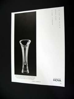 Hoya Museum Crystal Calla Lily Vase 1991 print Ad  