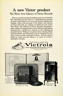   Victrola Phonograph Antique Record Player Gramophone Nipper Dog  