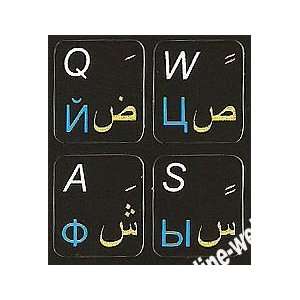  Arabic   Russian  English keyboard stickers Black Non 