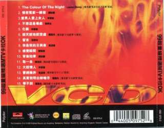 Hong Kong TV Soundtrack Chinese Karaoke MTV VCD L024  