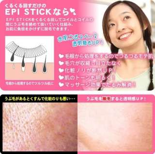 Epi Stick Smooth Facial Face Hair Remover (DIY) No Pain  